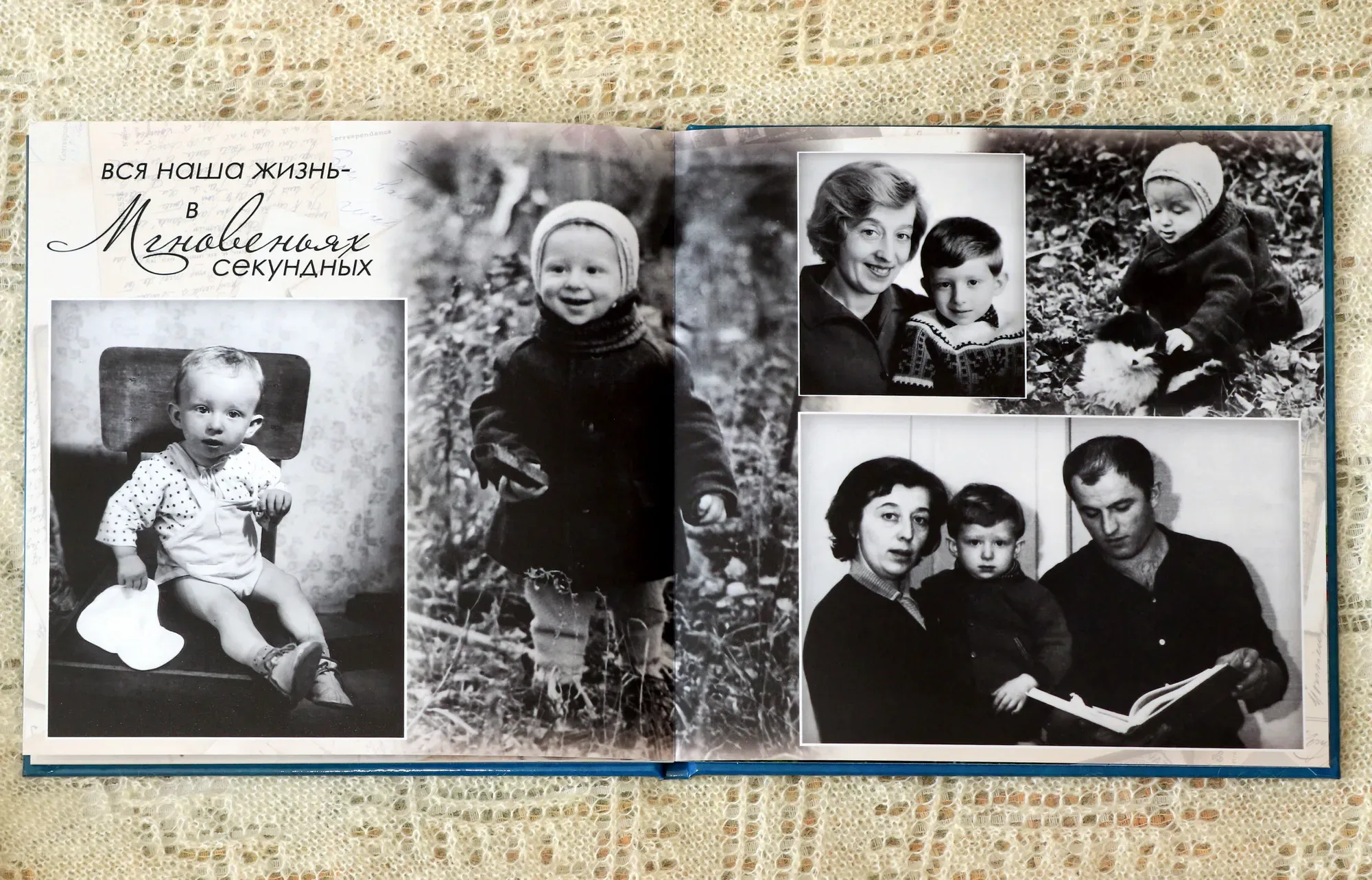 Разворот «Фотокнига на юбилей» с индивидуальным дизайном №7
